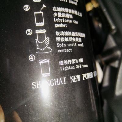 fuel filters